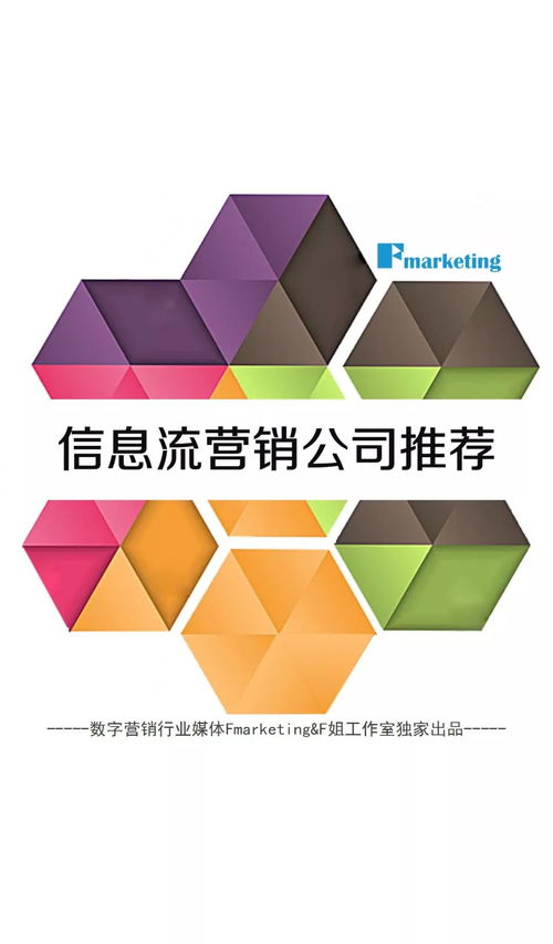 2018中國數(shù)字營銷行業(yè)年鑒發(fā)布 數(shù)字廣告的集群化與智能進化 浪潮已至