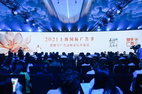 數(shù)字浪潮中的引領者 2020上海廣告業(yè)突圍與展望