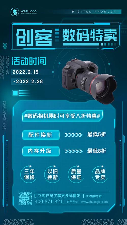 電商圖片編輯軟件設計 數(shù)字廣告發(fā)布的智能引擎